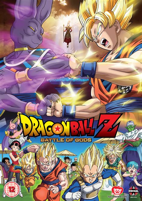 goku movies online|Dragon Ball Z: Battle of Gods streaming online